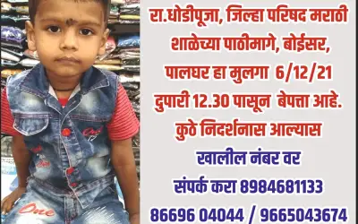 मां को सबक सिखाना चाहता था, 5 वर्ष के मासूम की कर दी हत्या