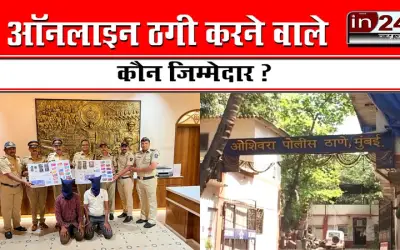 3 people arrested for cheating online