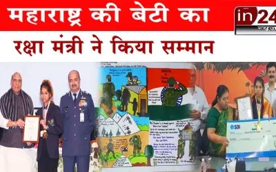 महाराष्ट्र की बेटी का रक्षा मंत्री ने किया सम्मान