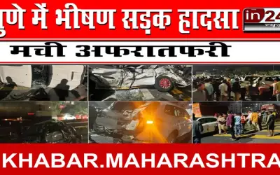 पुणे में भीषण सड़क हादसा, मची अफरातफरी 