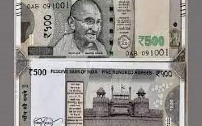 पांच सौ के नकली नोट से सावधान रहें!