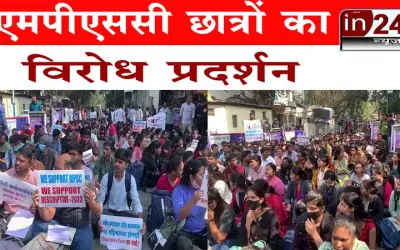 MPSC students protest in Pune | Pune