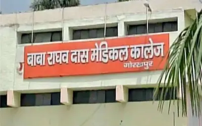 यमलोक की दहलीच बना अस्पताल