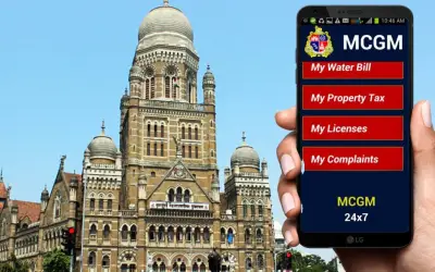 एक क्लिक में मिलेगी आपको जनहित सूचना
